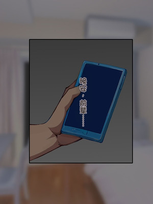 [F.B.F] 先輩彼女が知らない間に催眠アプリで寝取られていた [中国翻訳]_023_mdhv