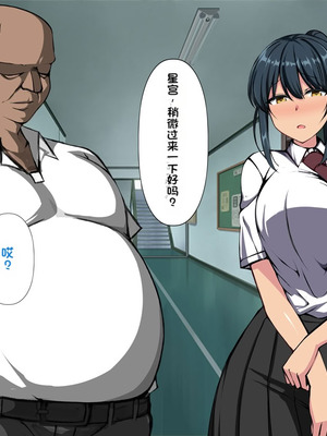 [F.B.F] 先輩彼女が知らない間に催眠アプリで寝取られていた [中国翻訳]_045_eckt