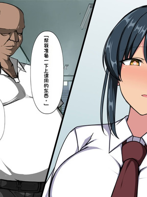 [F.B.F] 先輩彼女が知らない間に催眠アプリで寝取られていた [中国翻訳]_046_ysyf