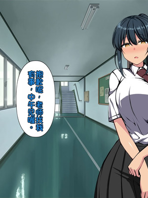 [F.B.F] 先輩彼女が知らない間に催眠アプリで寝取られていた [中国翻訳]_048_ucia