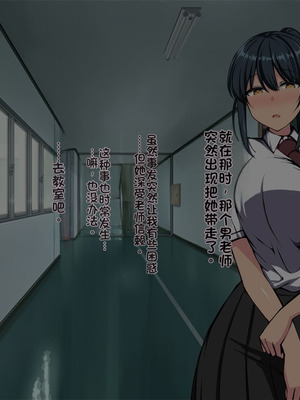 [F.B.F] 先輩彼女が知らない間に催眠アプリで寝取られていた [中国翻訳]_049_wskw