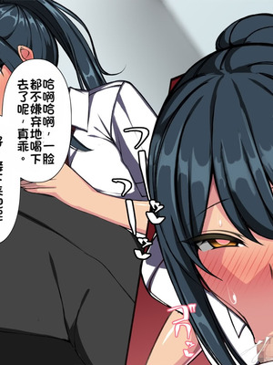 [F.B.F] 先輩彼女が知らない間に催眠アプリで寝取られていた [中国翻訳]_062_rfqh