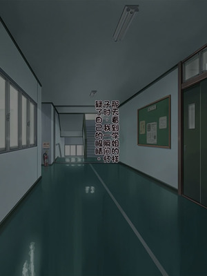 [F.B.F] 先輩彼女が知らない間に催眠アプリで寝取られていた [中国翻訳]_090_cwtt