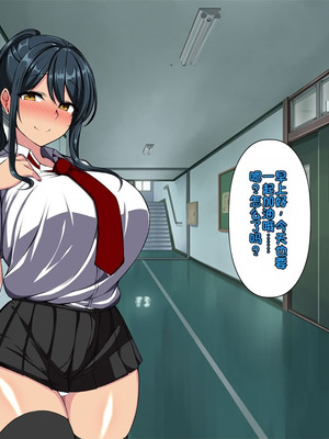 [F.B.F] 先輩彼女が知らない間に催眠アプリで寝取られていた [中国翻訳]_091_hdyr