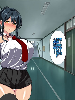 [F.B.F] 先輩彼女が知らない間に催眠アプリで寝取られていた [中国翻訳]_093_twhv