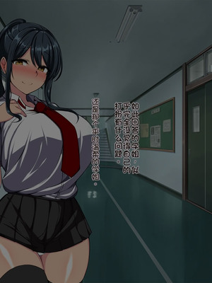 [F.B.F] 先輩彼女が知らない間に催眠アプリで寝取られていた [中国翻訳]_094_nbnm