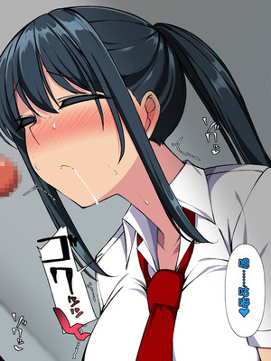 [F.B.F] 先輩彼女が知らない間に催眠アプリで寝取られていた [中国翻訳]_102_pnhe