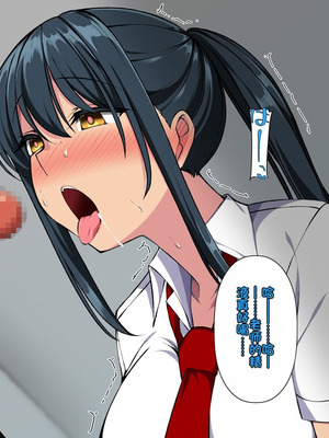 [F.B.F] 先輩彼女が知らない間に催眠アプリで寝取られていた [中国翻訳]_103_fjyn