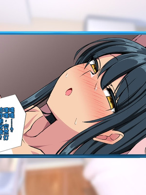 [F.B.F] 先輩彼女が知らない間に催眠アプリで寝取られていた [中国翻訳]_155_fnmu