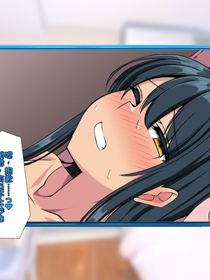 [F.B.F] 先輩彼女が知らない間に催眠アプリで寝取られていた [中国翻訳]_159_wxrd