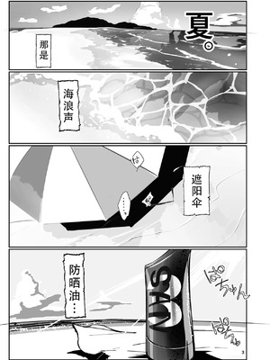 [GY亭 (gyt)] 淫妖奇術競 -参-｜淫妖奇术竞 三 [茄某人个人汉化] [DL版]_02_khmj