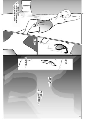 [GY亭 (gyt)] 淫妖奇術競 -参-｜淫妖奇术竞 三 [茄某人个人汉化] [DL版]_22_lopw