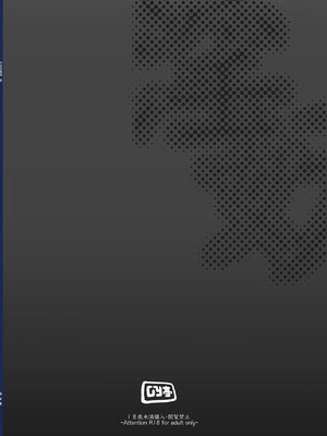 [GY亭 (gyt)] 淫妖奇術競 -参-｜淫妖奇术竞 三 [茄某人个人汉化] [DL版]_32_qmgk