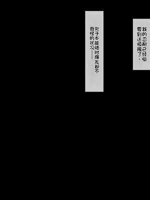 [Xenoms] 催眠アプリ～気に入った教え子をドスケベにしてハメまくる～ 2 [中国翻訳]_002_bksh