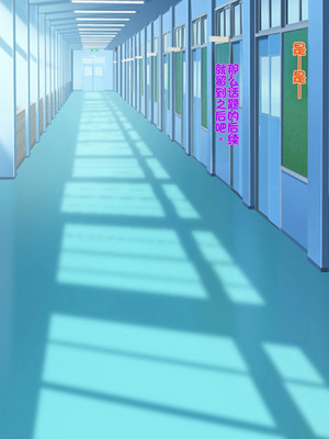 [Xenoms] 催眠アプリ～気に入った教え子をドスケベにしてハメまくる～ 2 [中国翻訳]_008_rddd