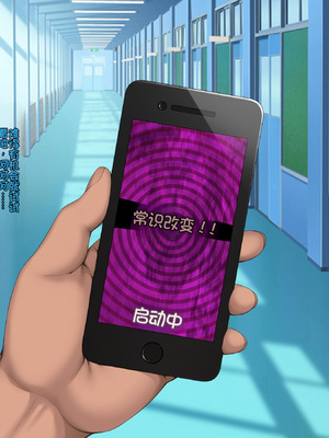 [Xenoms] 催眠アプリ～気に入った教え子をドスケベにしてハメまくる～ 2 [中国翻訳]_010_eyuy