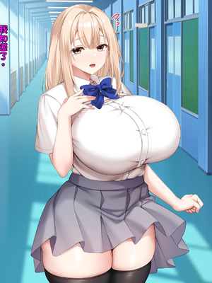 [Xenoms] 催眠アプリ～気に入った教え子をドスケベにしてハメまくる～ 2 [中国翻訳]_014_sqnn