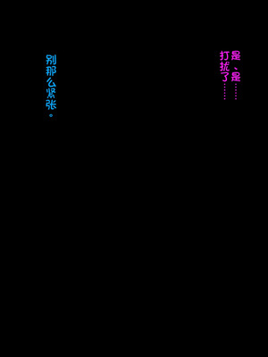 [Xenoms] 催眠アプリ～気に入った教え子をドスケベにしてハメまくる～ 2 [中国翻訳]_015_awxu