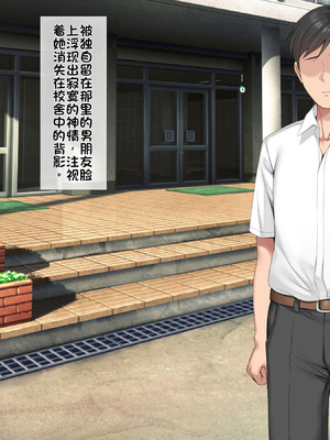 [Xenoms] 催眠アプリ～気に入った教え子をドスケベにしてハメまくる～ 2 [中国翻訳]_089_wlwi