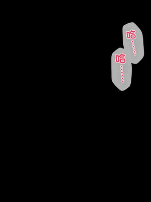 [Xenoms] 催眠アプリ～気に入った教え子をドスケベにしてハメまくる～ 2 [中国翻訳]_106_blof