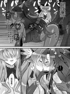 [いないうちに (居内)] 歌姫の狂宴 (戦姫絶唱シンフォギア) [中国翻訳] [DL版]_13_ssaf