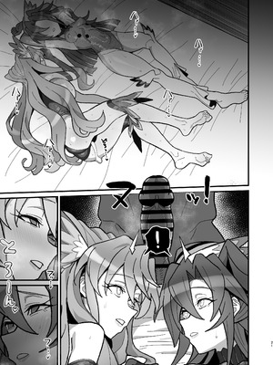 [いないうちに (居内)] 歌姫の狂宴 (戦姫絶唱シンフォギア) [中国翻訳] [DL版]_20_thmo