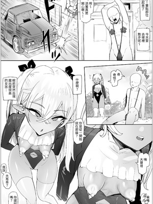 [ぷらんぷまん] 母娘丼！ぷっくり乳輪を添えて [無患之子] [DL版]_02_bnlu