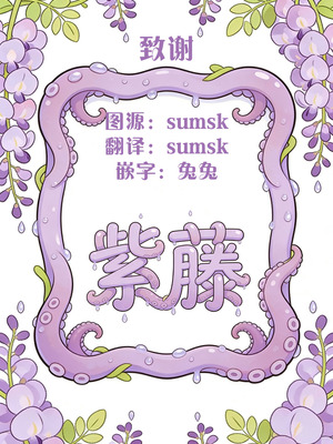 [ゴムゴム] 実録！これは本当にあったSEX事件 隣室の巨乳美女が激しいセックスを求めてきた [紫藤汉化组] [DL版]_69_vcvh