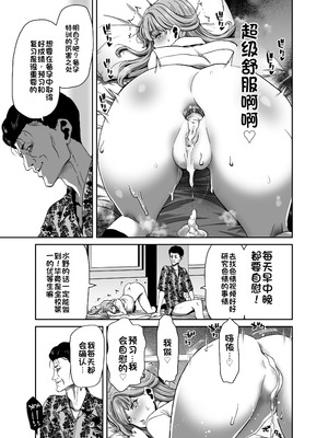 [ポリンキー広場 (堀博昭)] 生徒会長のあたしが催眠アプリなんかに支配されているワケないわ! 前編 [中国翻訳] [DL版]_20_nkmp