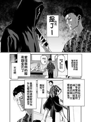 [ポリンキー広場 (堀博昭)] 生徒会長のあたしが催眠アプリなんかに支配されているワケないわ! 前編 [中国翻訳] [DL版]_21_tpju