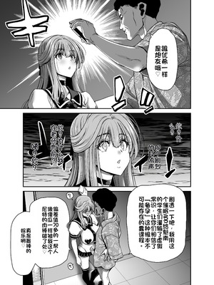 [ポリンキー広場 (堀博昭)] 生徒会長のあたしが催眠アプリなんかに支配されているワケないわ! 前編 [中国翻訳] [DL版]_46_ritj