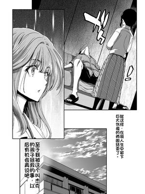 [ポリンキー広場 (堀博昭)] 生徒会長のあたしが催眠アプリなんかに支配されているワケないわ! 前編 [中国翻訳] [DL版]_89_baij