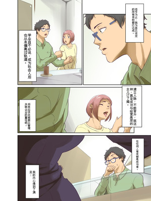 [モノクロイド] ヒトノモノ_06_ktmb