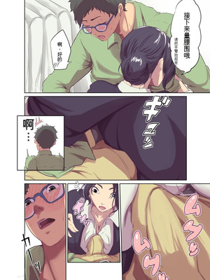 [モノクロイド] ヒトノモノ_10_axti