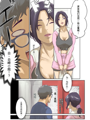 [モノクロイド] ヒトノモノ_24_pnpr