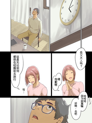 [モノクロイド] ヒトノモノ_30_tdic