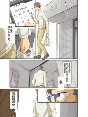 [モノクロイド] ヒトノモノ_31_slcq