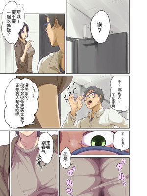 [モノクロイド] ヒトノモノ_33_aacq