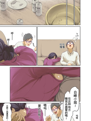 [モノクロイド] ヒトノモノ_35_wlqx