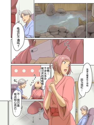 [モノクロイド] ヒトノモノ_50_muxk