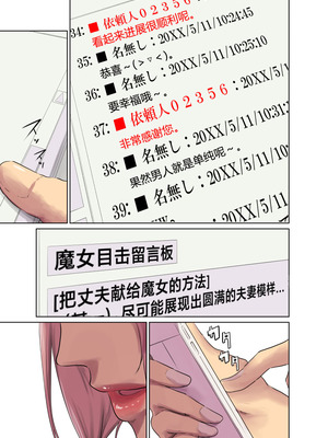 [モノクロイド] ヒトノモノ_86_sofa