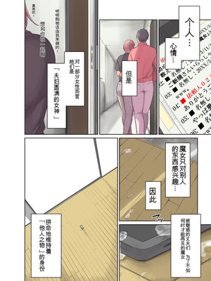 [モノクロイド] ヒトノモノ_89_bvxe