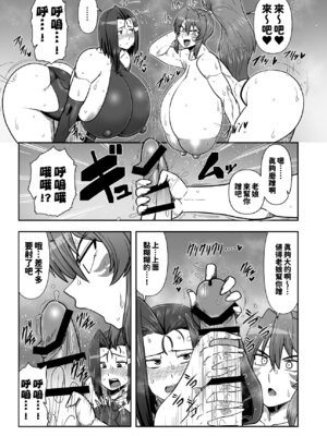 [夏中症 (雨存)] まぐわい雨宿り (戦国乙女) [红必登個漢] [DL版]_07_ndga