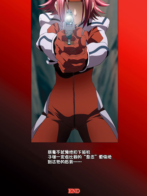 [片励会 (かわらじま晃 他)] G-CURRENT PLUS 15TH ~FOR WEB~ (コードギアス 反逆のルルーシュ) [IC个人汉化]_23_dssw