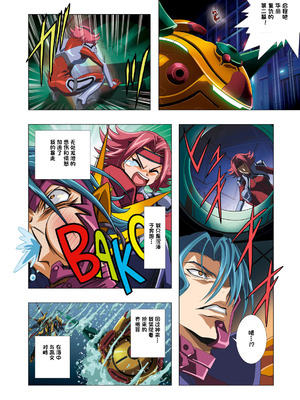 [片励会 (かわらじま晃 他)] G-CURRENT PLUS 15TH ~FOR WEB~ (コードギアス 反逆のルルーシュ) [IC个人汉化]_25_cykh