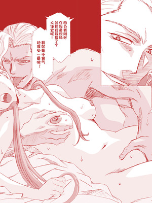 [片励会 (かわらじま晃 他)] G-CURRENT PLUS 15TH ~FOR WEB~ (コードギアス 反逆のルルーシュ) [IC个人汉化]_35_eojr