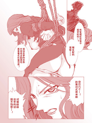 [片励会 (かわらじま晃 他)] G-CURRENT PLUS 15TH ~FOR WEB~ (コードギアス 反逆のルルーシュ) [IC个人汉化]_44_qqko