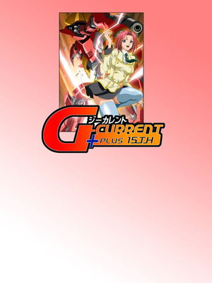 [片励会 (かわらじま晃 他)] G-CURRENT PLUS 15TH ~FOR WEB~ (コードギアス 反逆のルルーシュ) [IC个人汉化]_55_dqpt