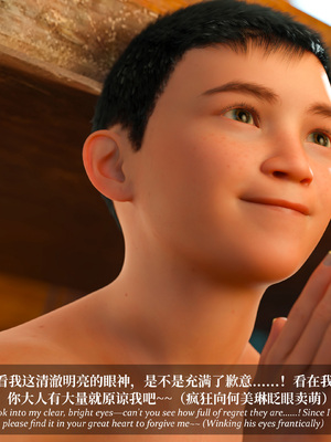 淫母日记 8 纯爱篇_451