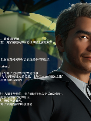 淫母日记 8 纯爱篇_008